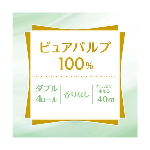 4ロール×10パック