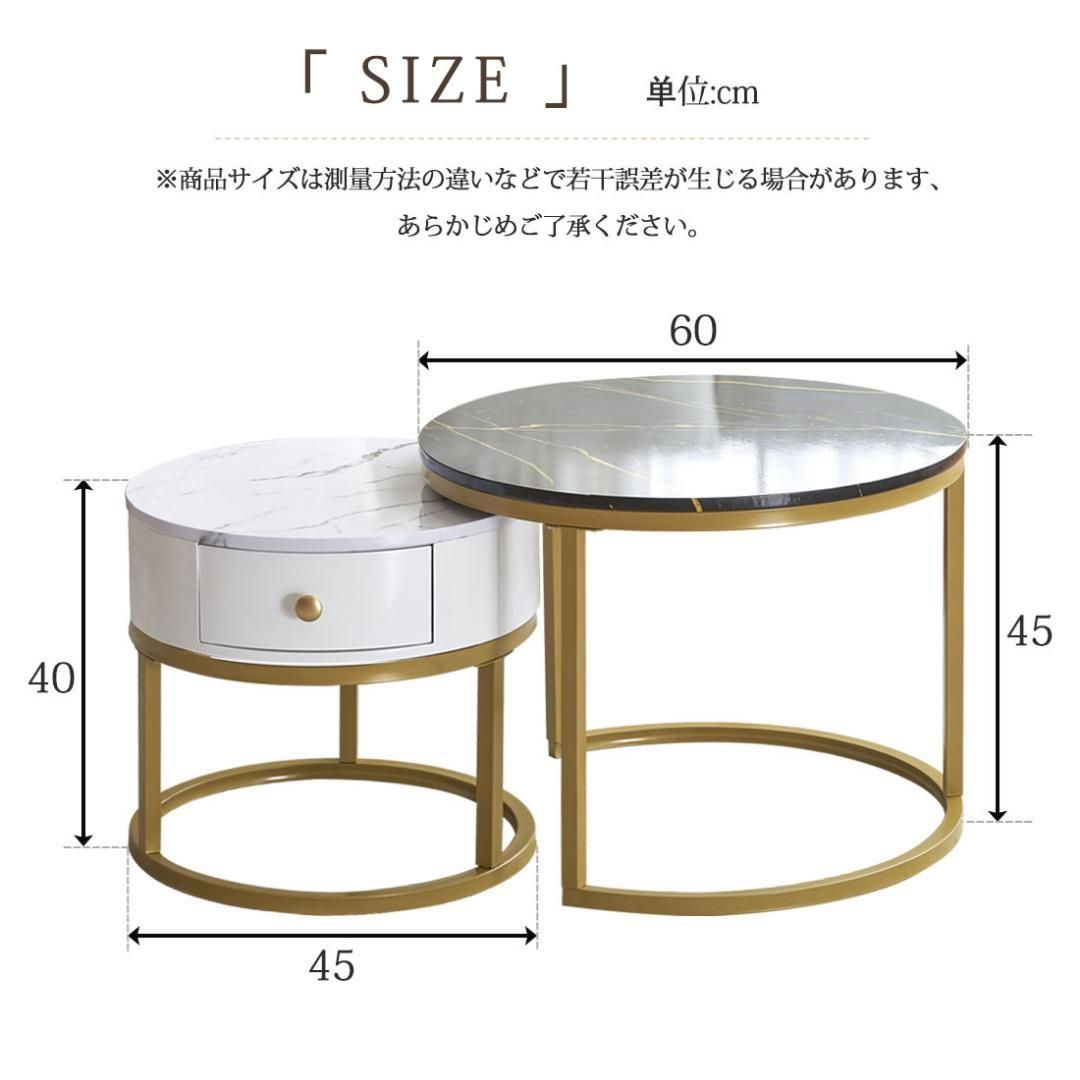 通販価格センターテーブル 丸円型 大理石調 ネストテーブル金属フレーム 引出付き収納付き サイドテーブル・ナイトテーブル・ローテーブル