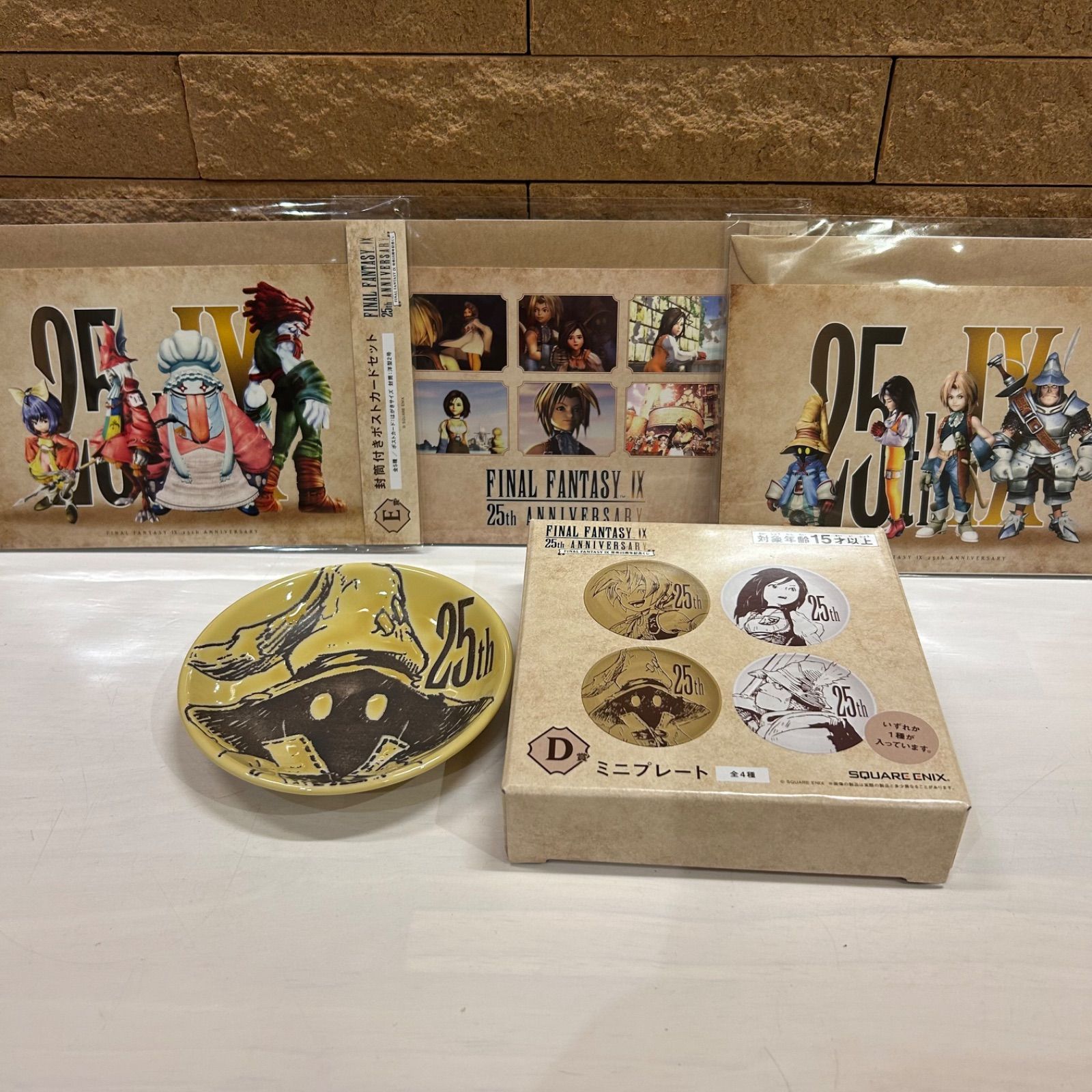 FINAL FANTASY IX 25th ANNIVERSARY ミニプレート ビビ1種