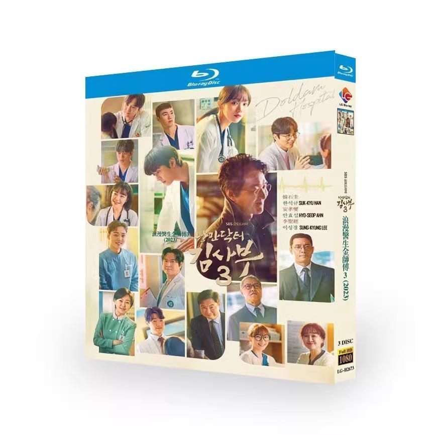 韓国ドラマ　韓流　DVD　3タイトルおまとめセット！ Amazon.co.jp: 韓流ドラマセレクトDVD3枚セット(PPV-DVD) : DVD