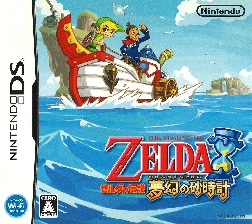 ○ゼルダの伝説 夢幻の砂時計 海外版 北米版 海外版 英語版 DSソフト NDS ゼルダの伝説 夢幻の砂時計 - メルカリ