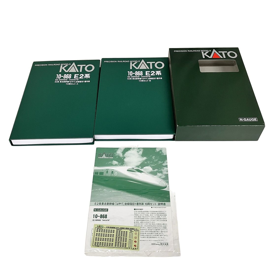 KATO E2系 東北新幹線 はやて 全線復旧1番列車￼10両セット 限定品】 E2系 東北新幹線 「はやて」 全線復旧1番列車 (10両