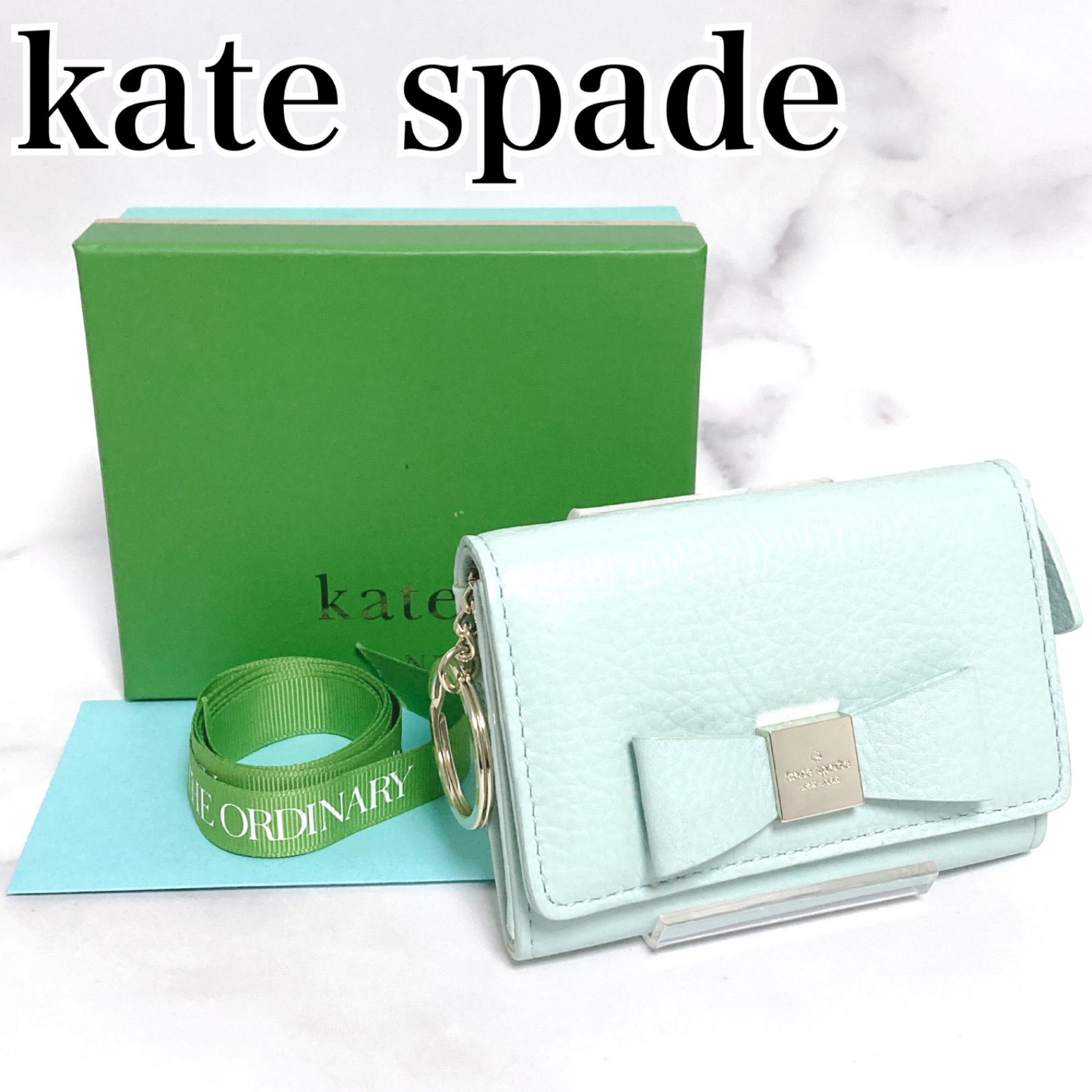 ☆ 【美品】 kate spade ケイトスペード 財布 小銭入れ キーホルダー