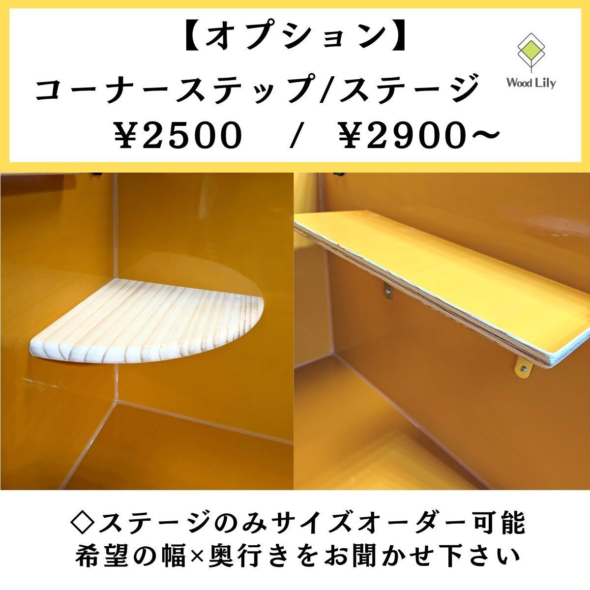 ＊てるみ様 決済専用ページ＊強固な爬虫類「標準ケージ」◇送料無料 強固な爬虫類「標準ケージ」120×45×45cm #送料無料 #爬虫類