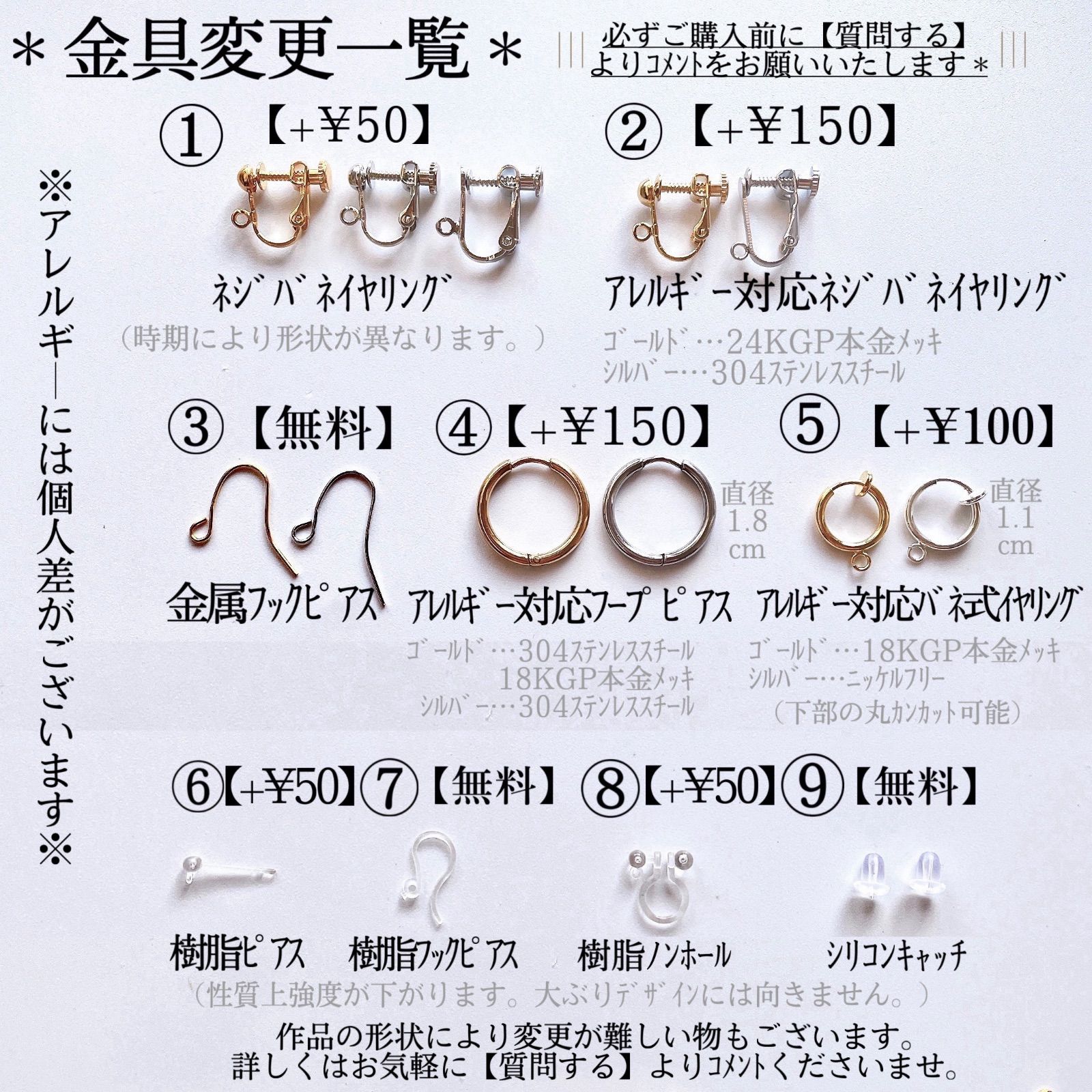 雪見大福様専用ページ＊ - メルカリ