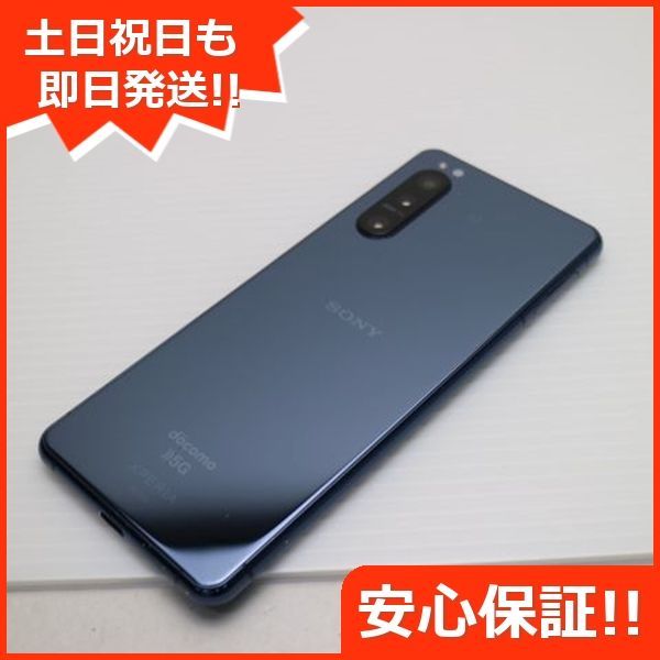 美品 SO-52A Xperia 5 II ブルー 即日発送 スマホ 白ロム SONY 土日祝発送OK 04000 - メルカリ