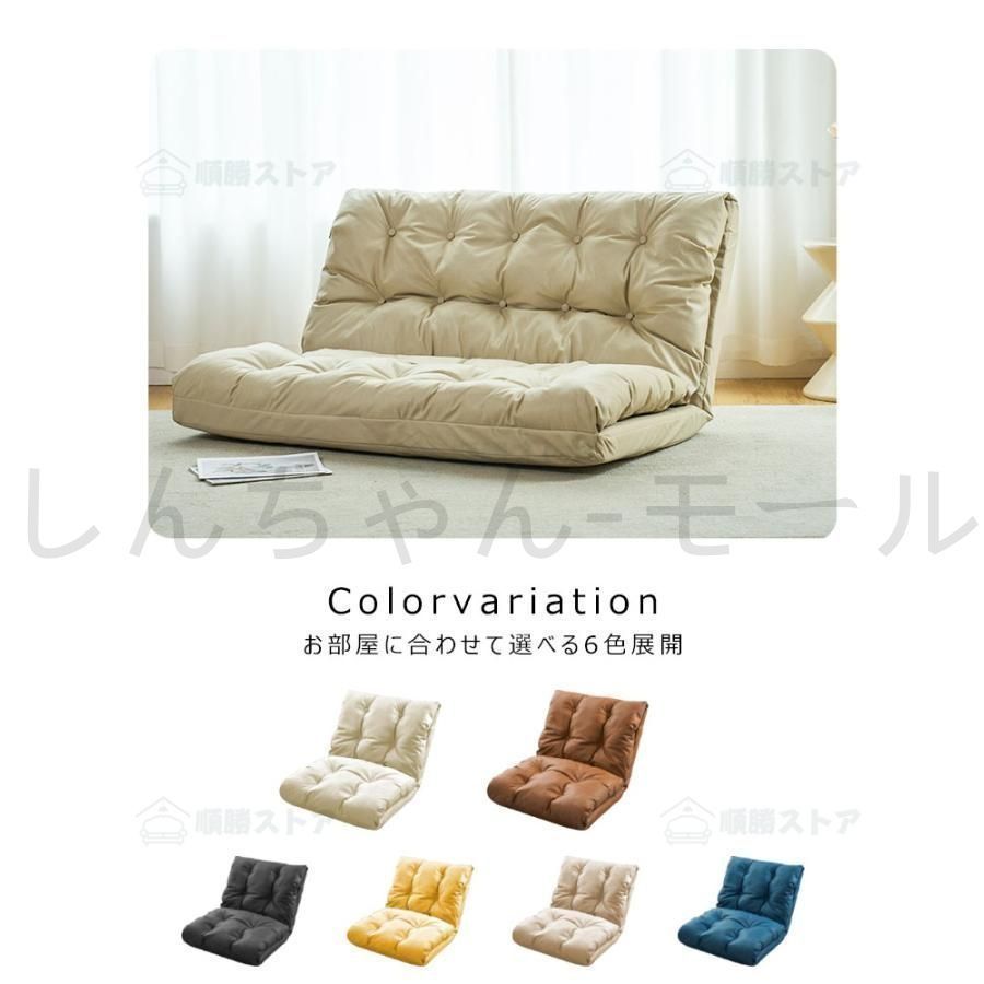 新しい未使用 ローソファー ソファー 2人掛け ソファー 一人掛け