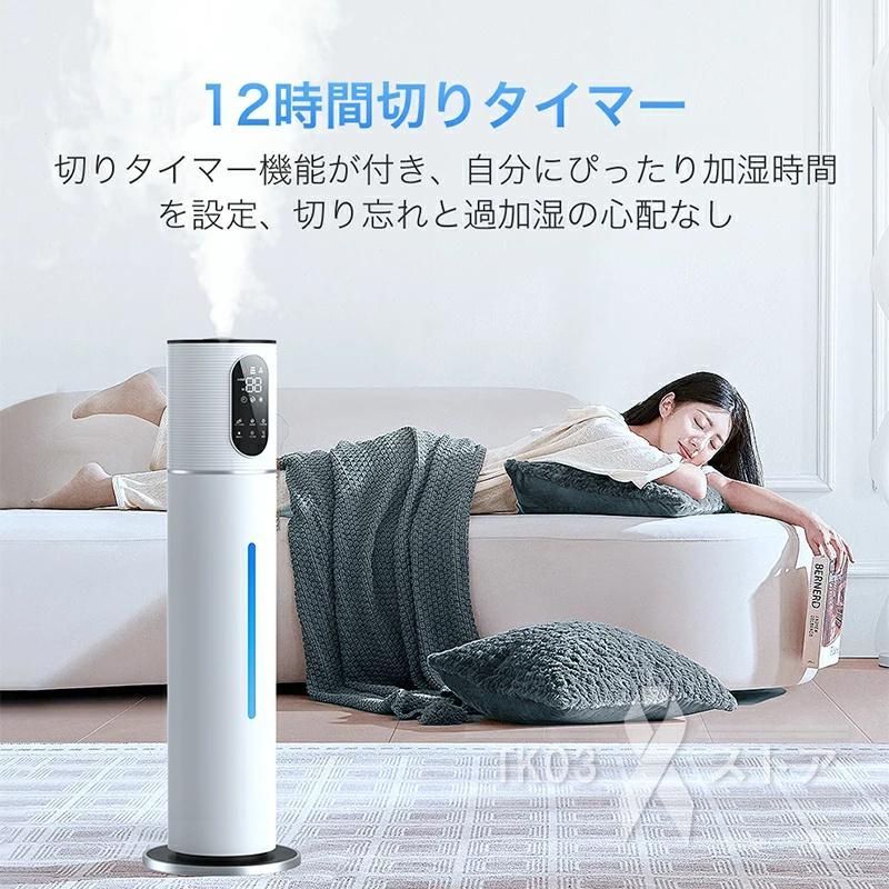 花粉 省エネ