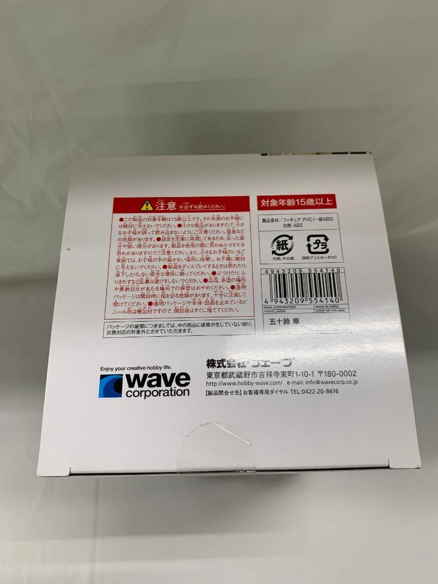 BEACH QUEENS ガールズ&amp;パンツァー 五十鈴 華 1/10スケール PVC製 塗装済み 完成品 フィギュア BEACH QUEENS ガールズ＆パンツァー 五十鈴華 1/10 完成品