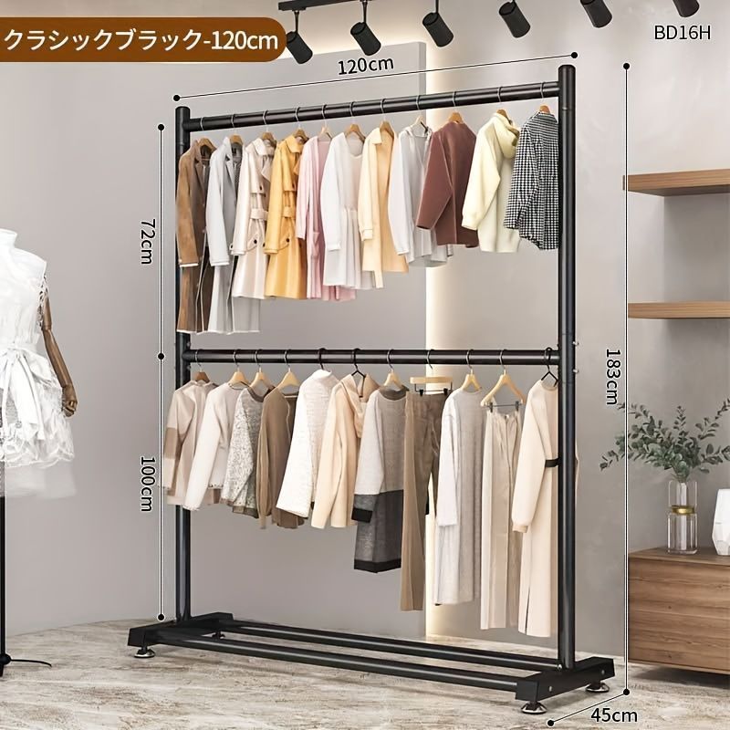 ポールハンガー