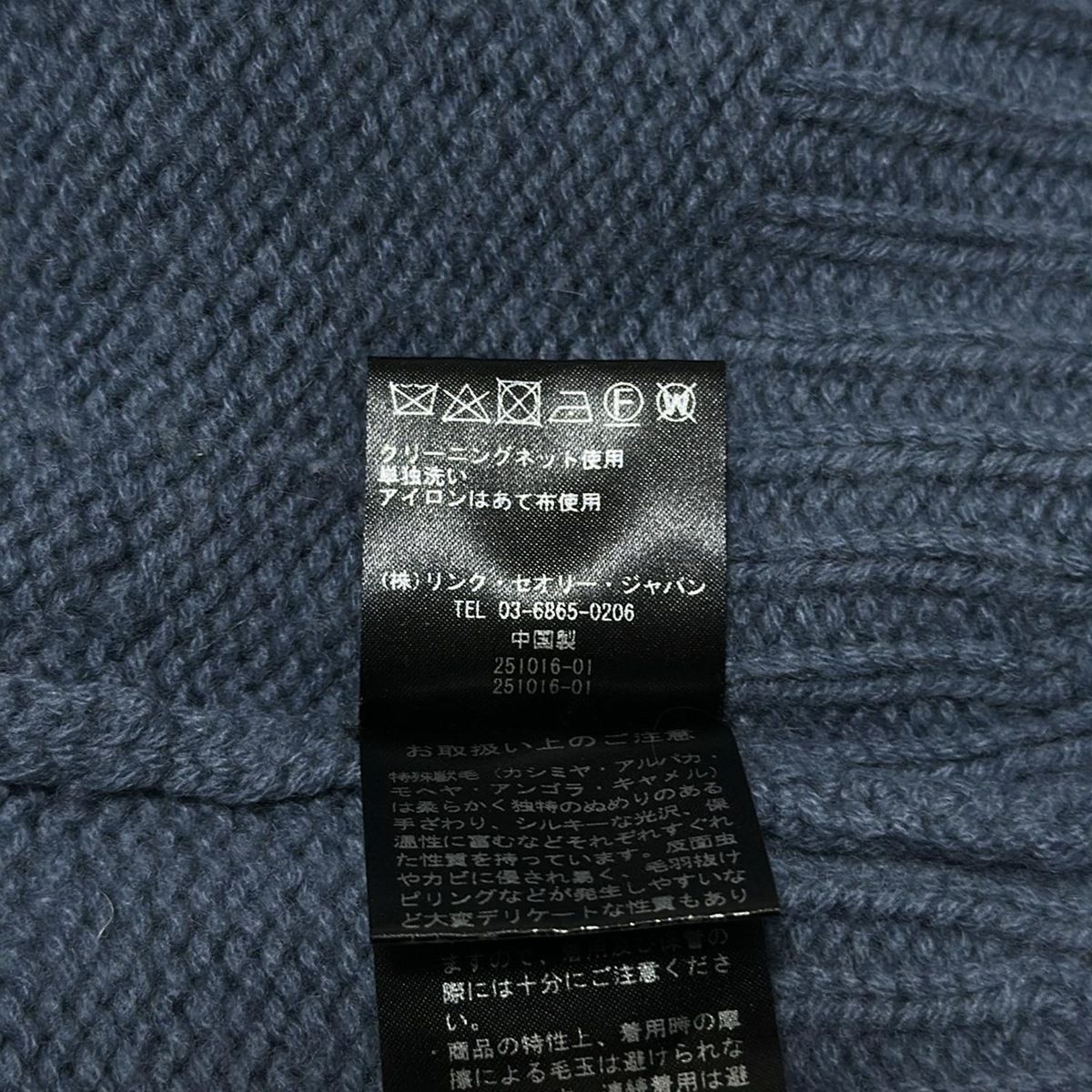 セオリー 長袖セーター