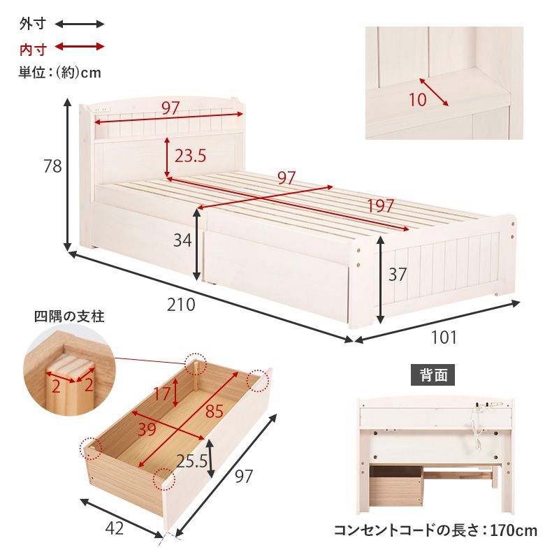 すのこベッド