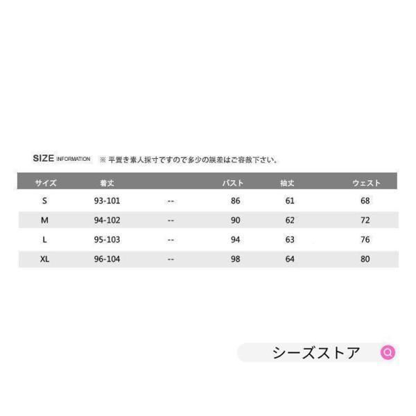 披露宴