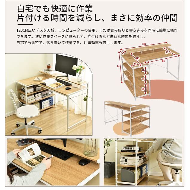 ハイデスク付き
