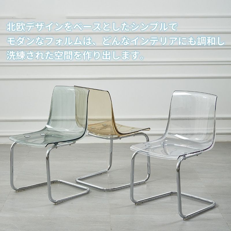 2025新作 クリアチェア ダイニングチェア トーネットチェア風 透明