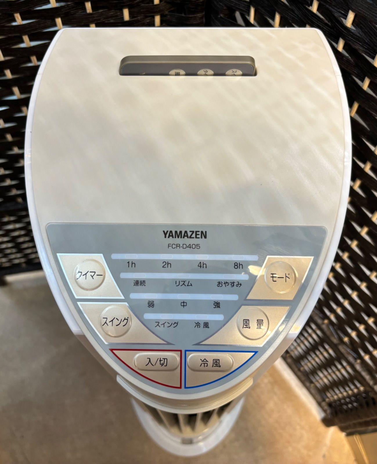 YAMAZEN 冷風機 FCR-D405 リモコン付き Amazon | [山善] 冷風扇 (リモコン)(風量3段階) タイマー付