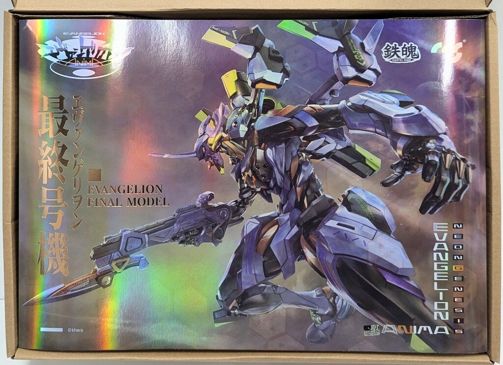 新品未開封　エヴァンゲリオン　最終号機 未開封 CCSTOYS 鉄魄 エヴァンゲリオン最終号機 エヴァンゲリオン最終