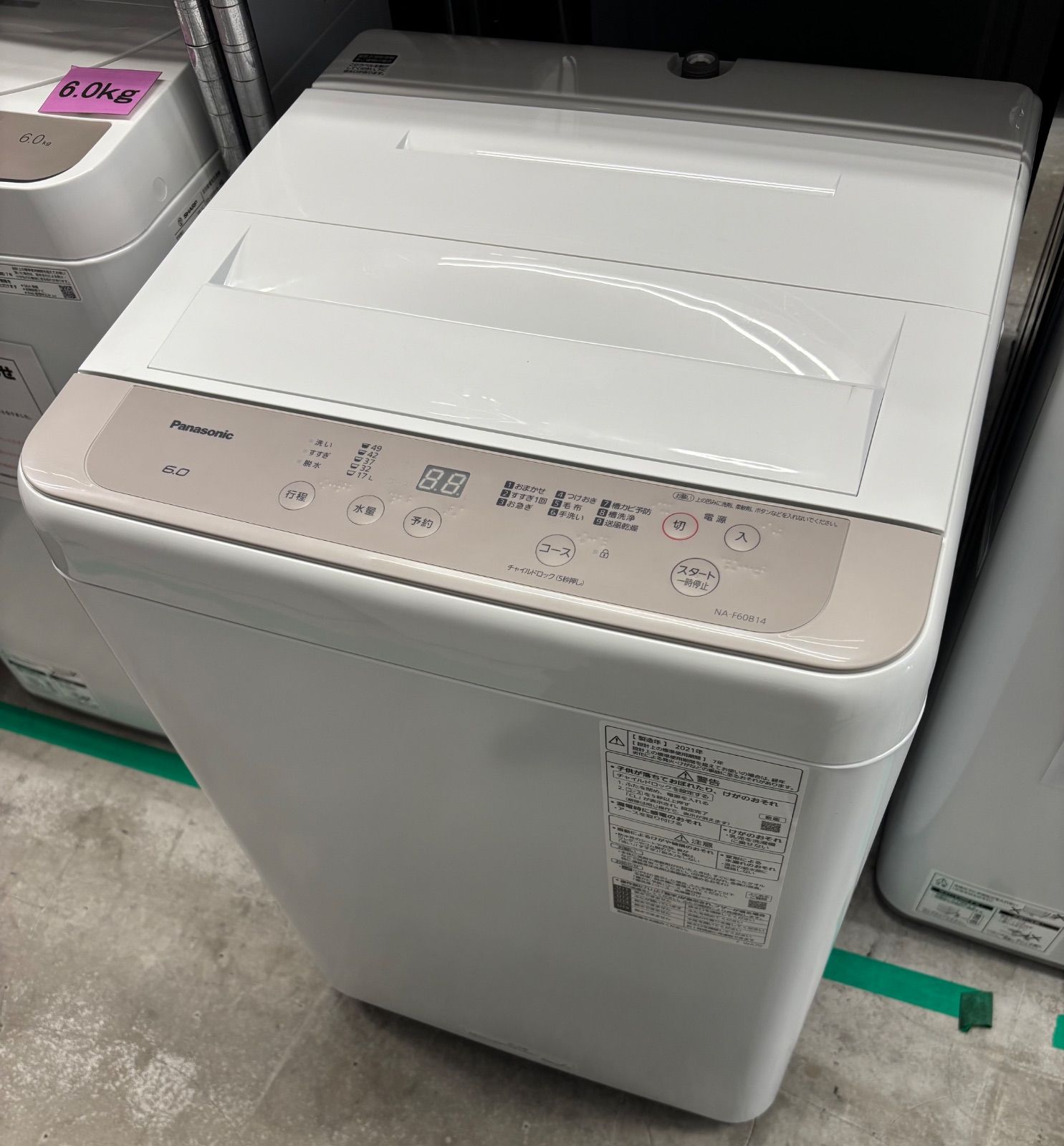 パナソニック 洗濯機 6kg NA-F60B14