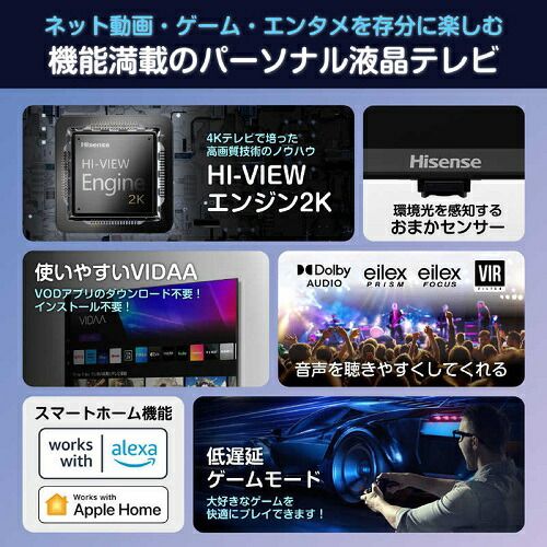 スマホの画面をテレビに Bluetooth対応