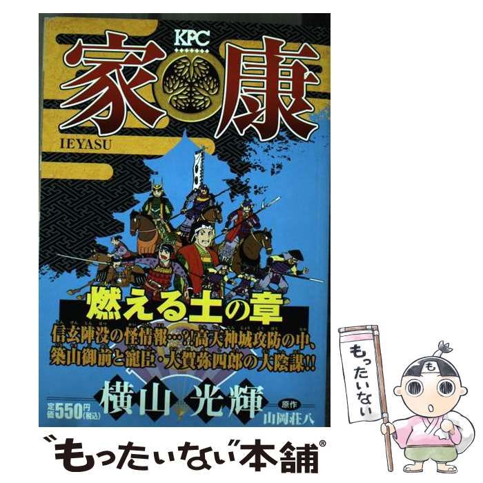 裁断済み外科病理学 第5版 I，IIセット 裁断済外科病理学 -