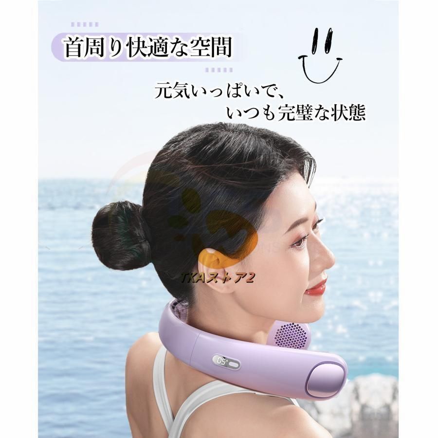 首掛け扇風機 ネッククーラー