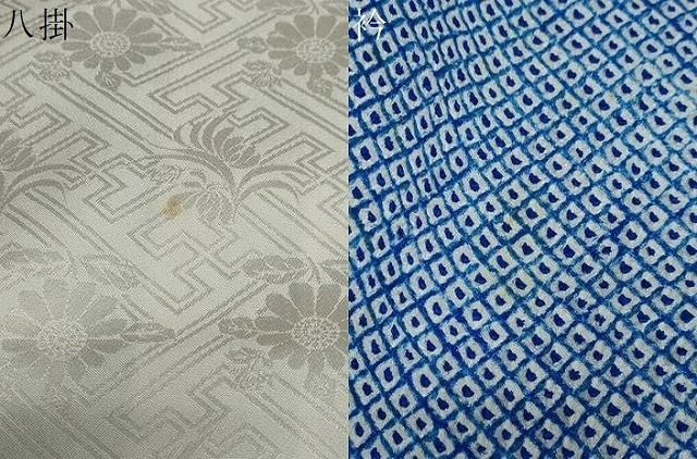 平和屋着物○豪華振袖 総絞り 草花文 正絹 逸品 DAAY5282ud - メルカリ