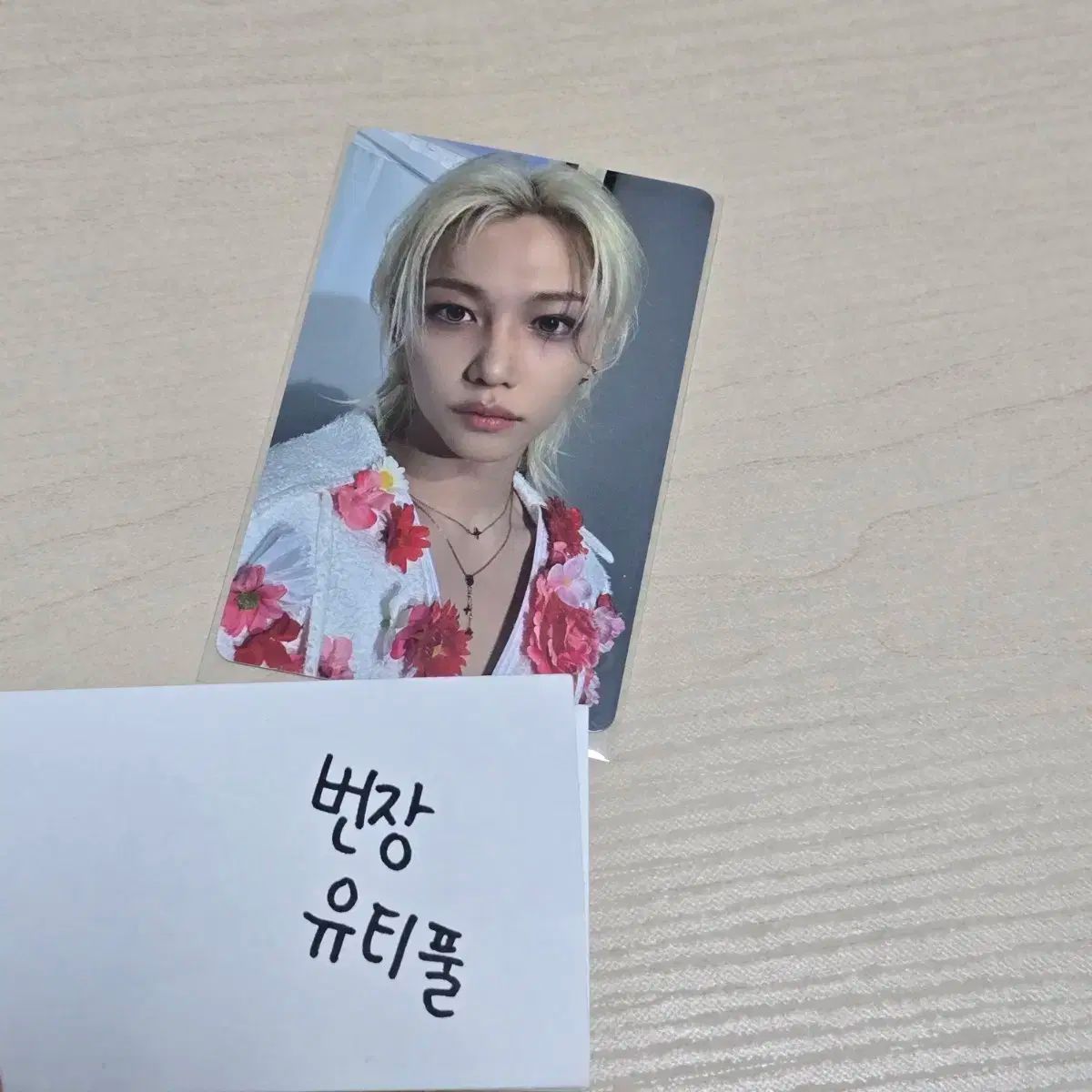 Stray Kids(ストレイキッズ・スキズ・SKZ) くぼみ フィリックス