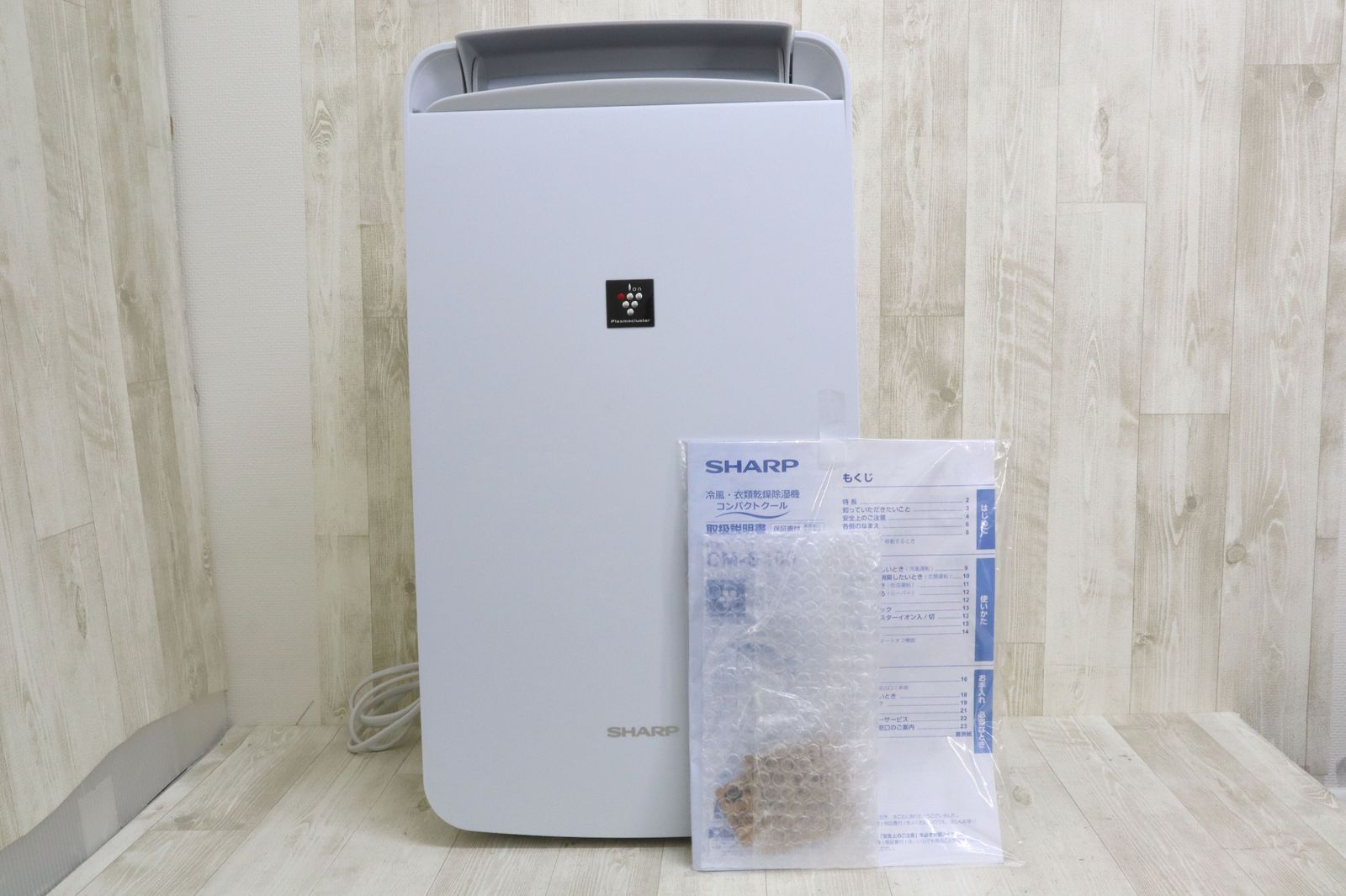SHARP シャープ 冷風 衣類乾燥除湿器 コンパクトクール CM-S100ーW 製 取説付き