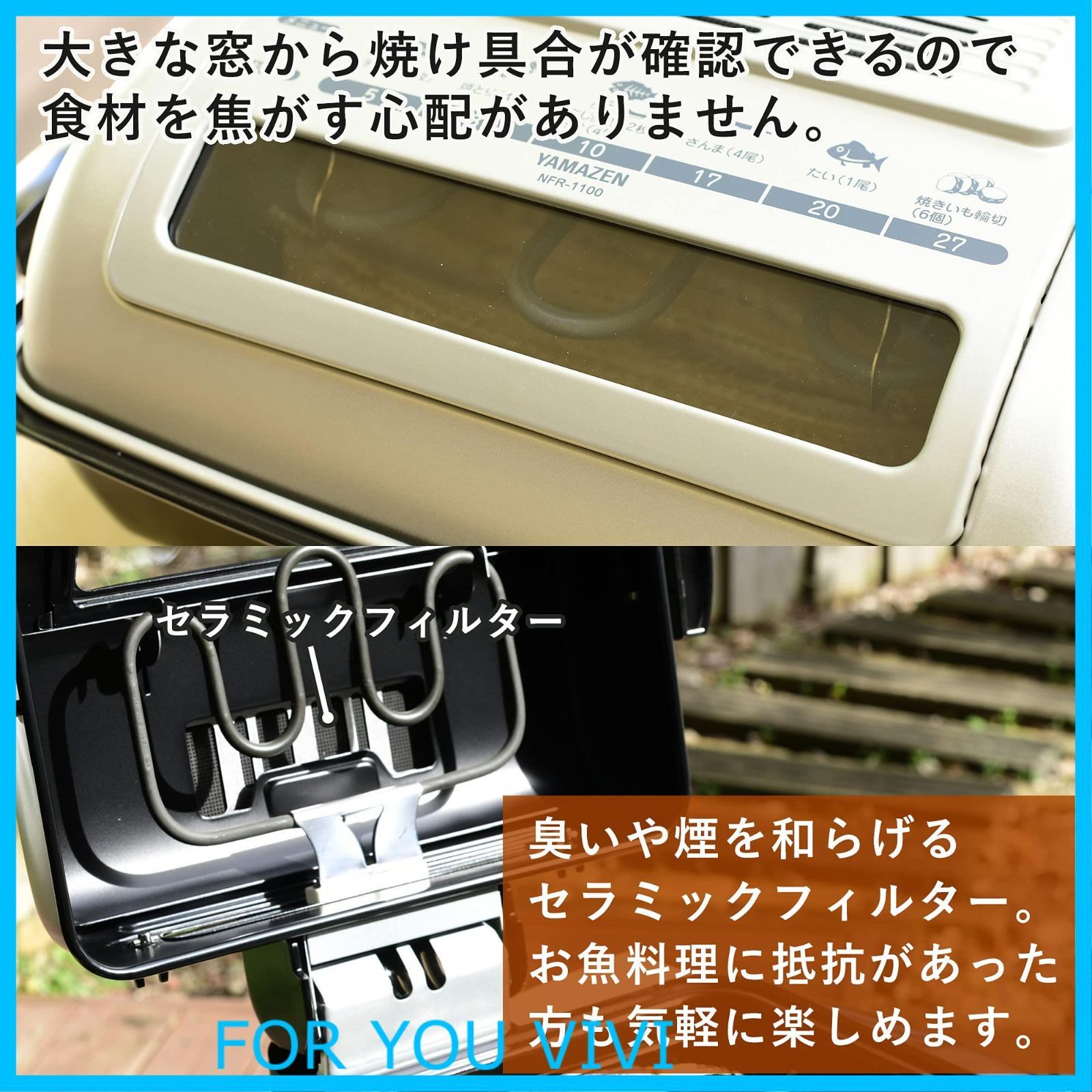 山善