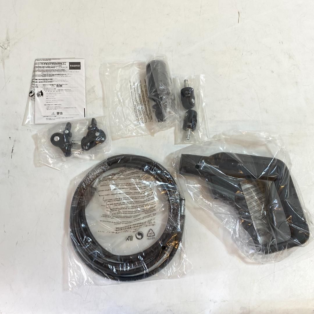 T-PROFESSIONAL 高圧洗浄機