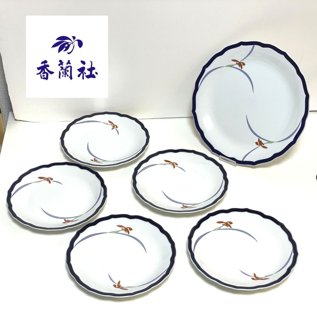 香蘭社 オーキッドレース 大皿1枚、中皿5枚