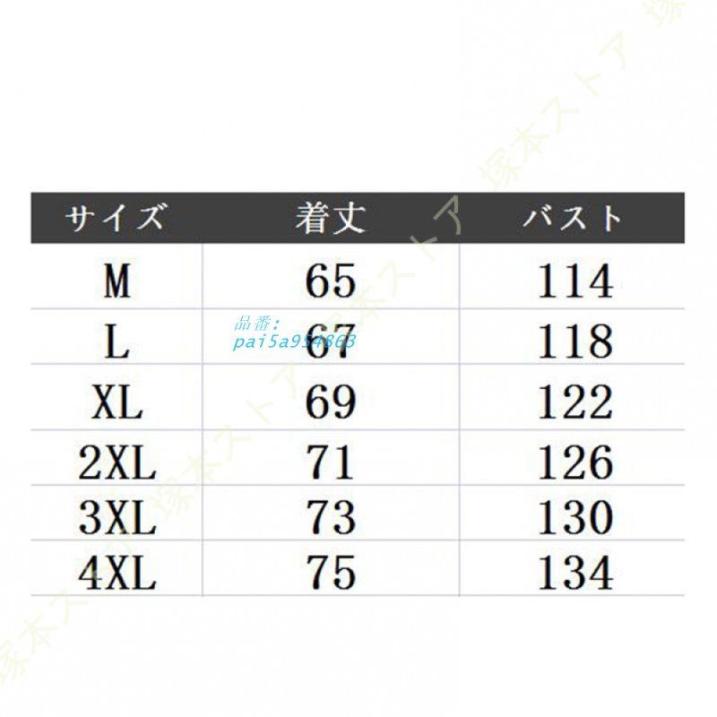 カジュアルベスト