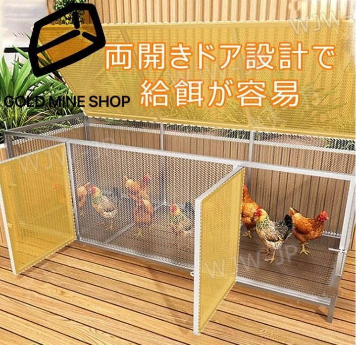 鶏 ケージ 室内 屋外 ステンレス 大型角管高密度メッシュ うずら
