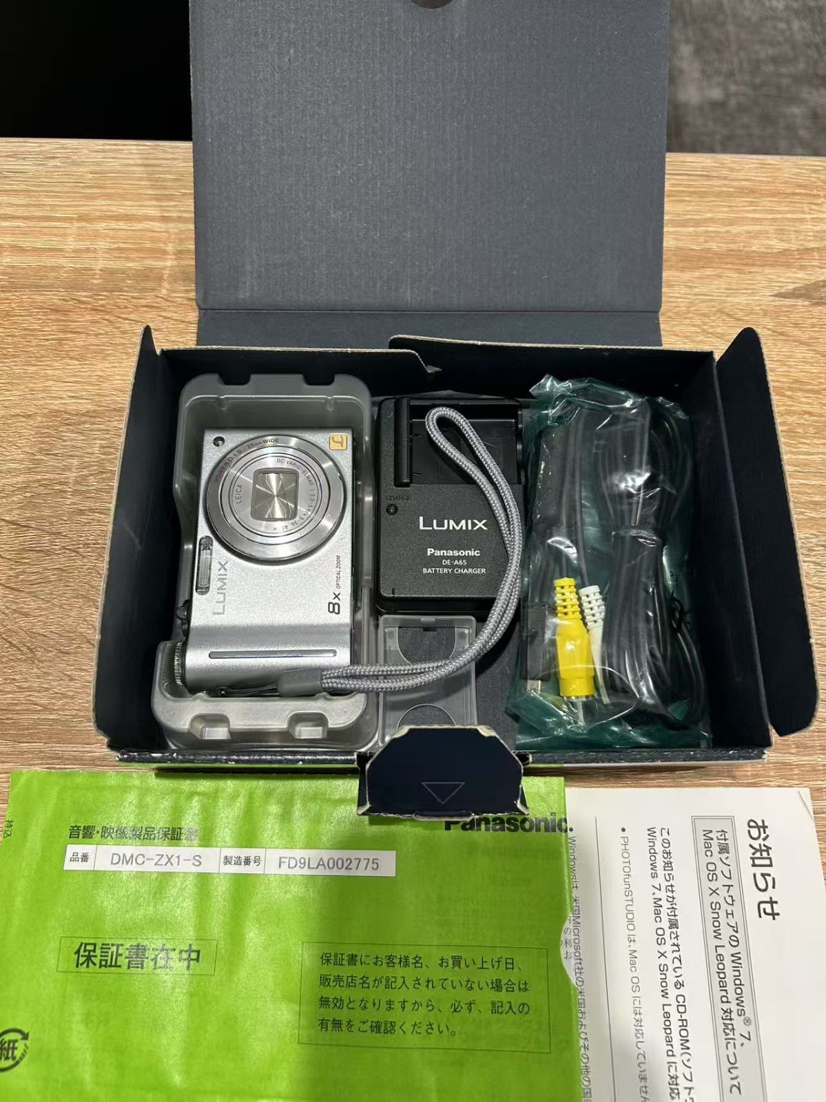 ゴールド様 リクエスト 9点 まとめ商品 マリモMY様リクエスト9点