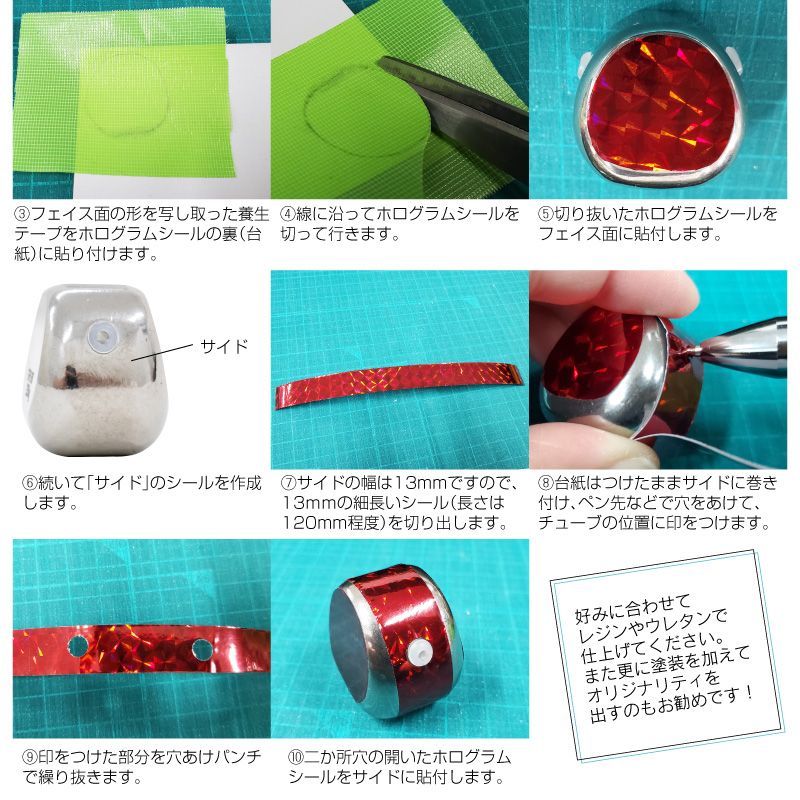 鯛ラバ 100