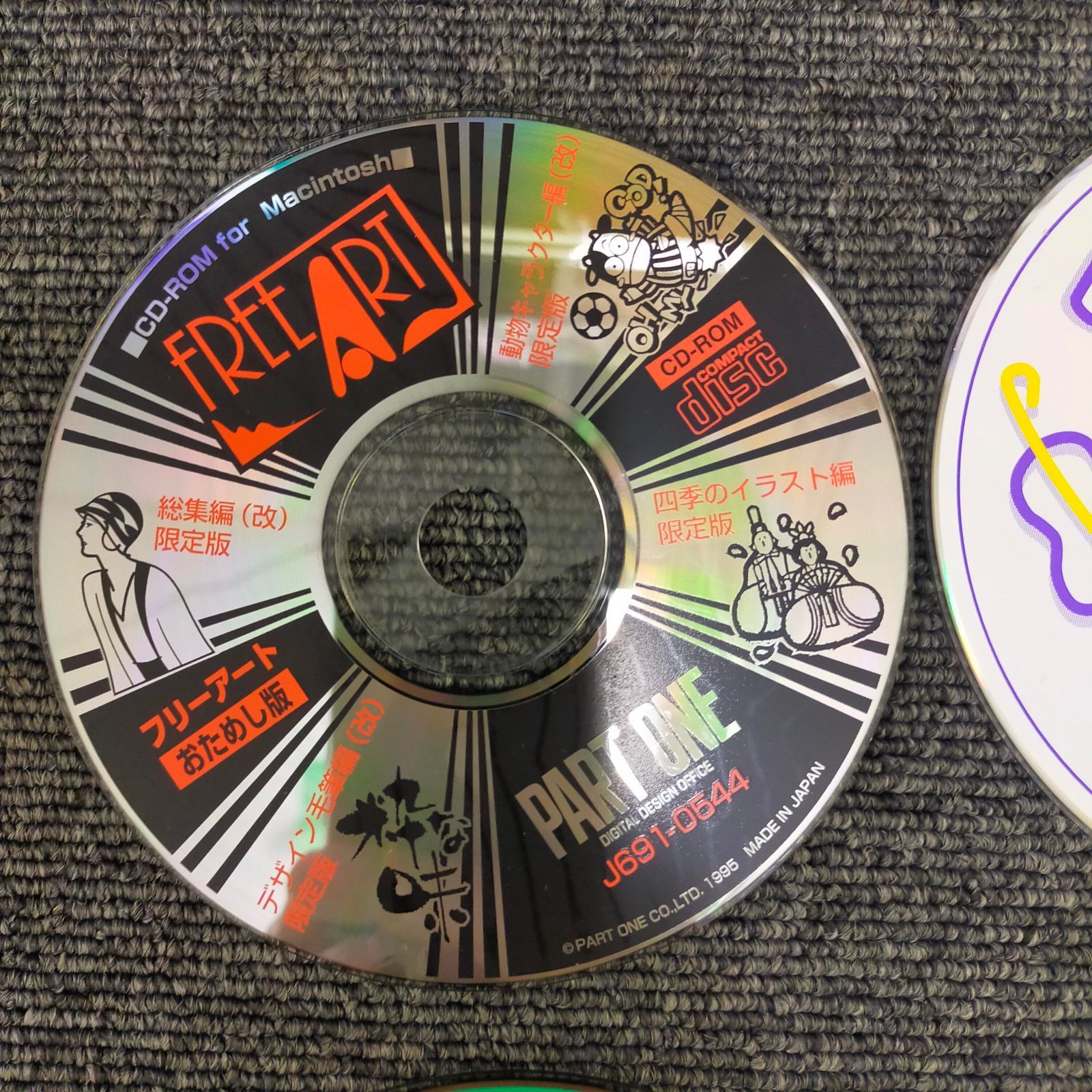 マッキントッシュパフォーマCD 1990年代～中期Macintosh向けのCD-ROM