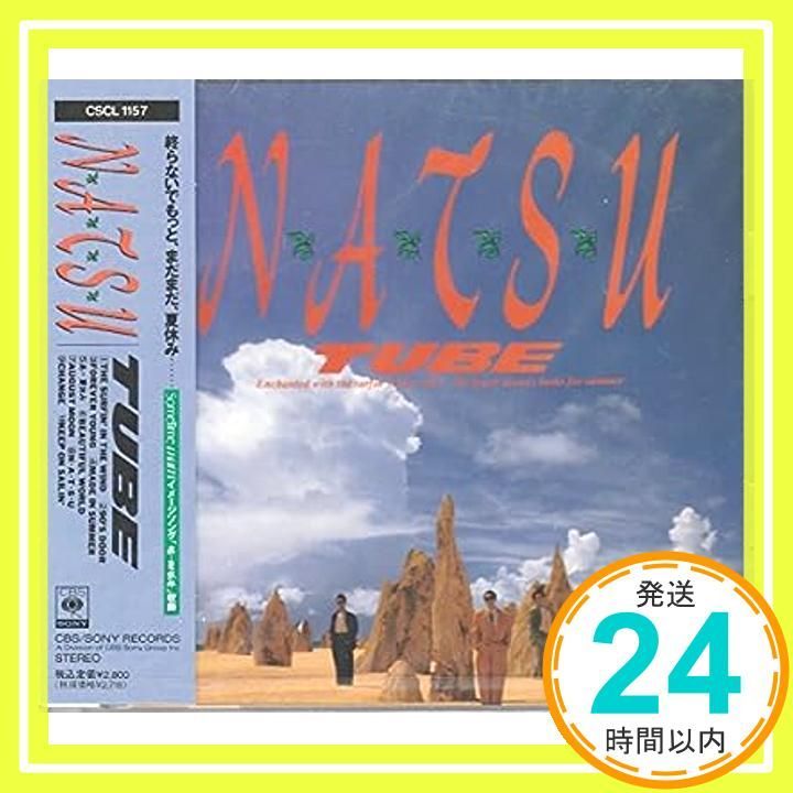 N A T S U CD TUBE TUBE_04