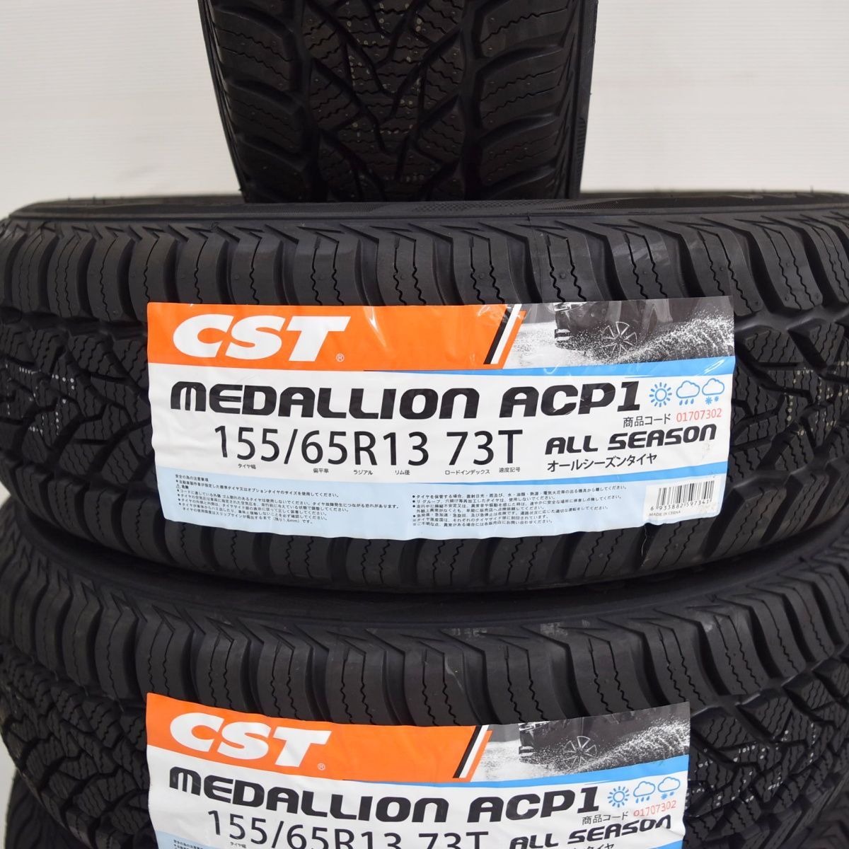 【未使用タイヤ4本セット】タイヤ メダリオン ACP1 CST オートバックス 155/65R13 73T オールシーズンタイヤ 2022年製造