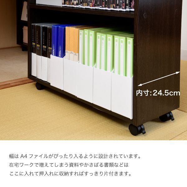 整理