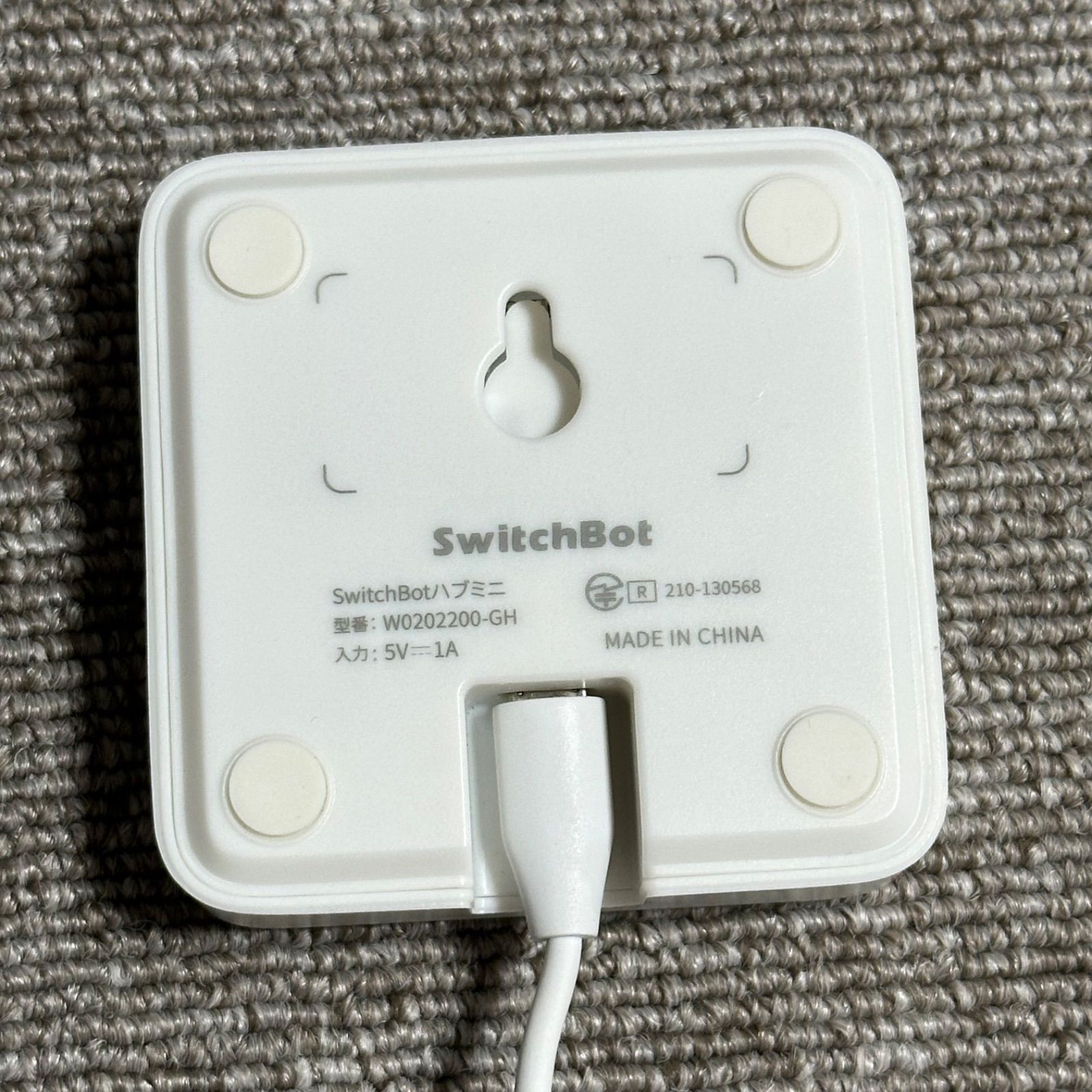 W0202200-GH Switch bot スイッチボット ハブミニ ミニハブ W0202200 