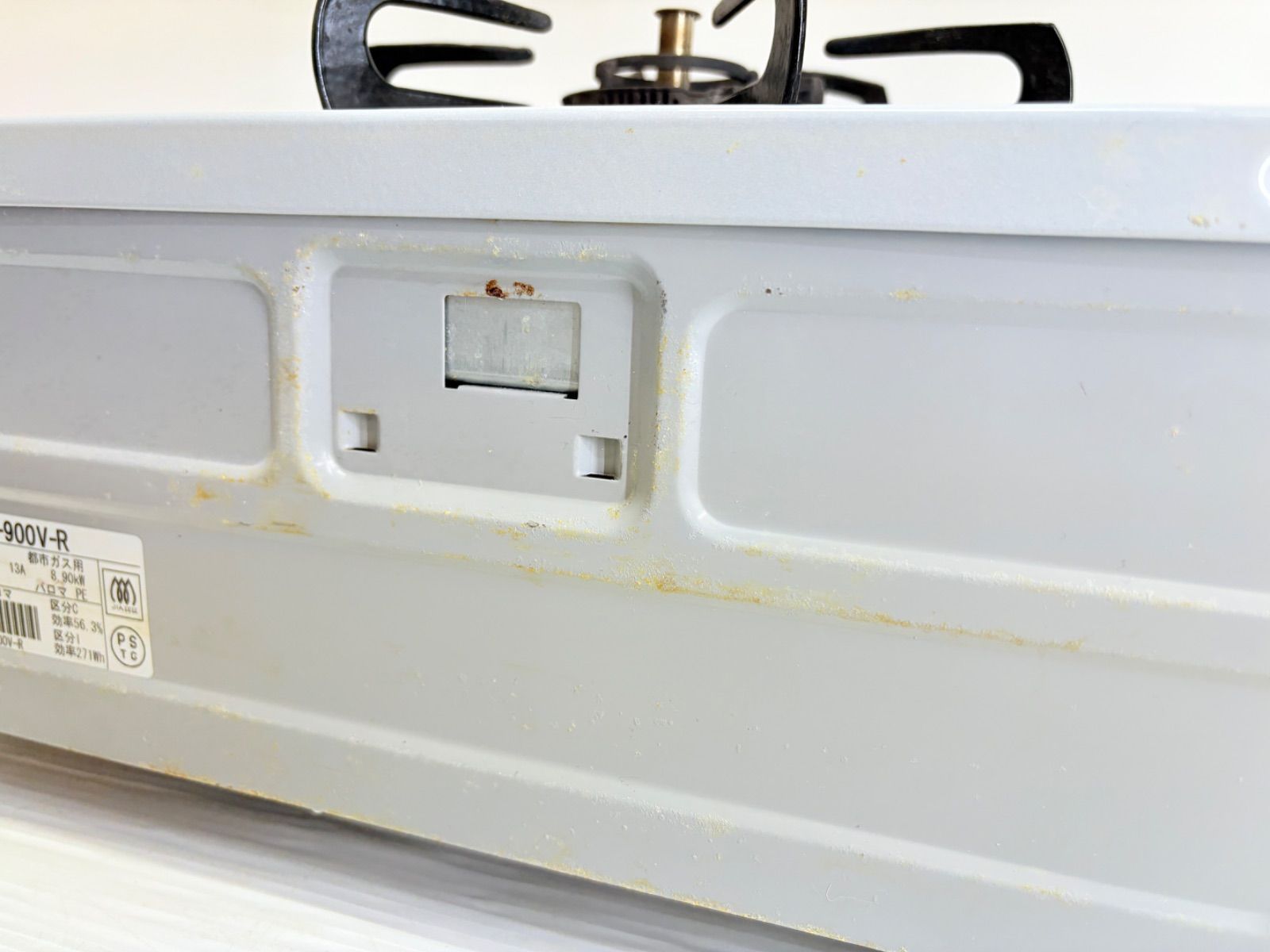 ガスコンロ IC-900V-R