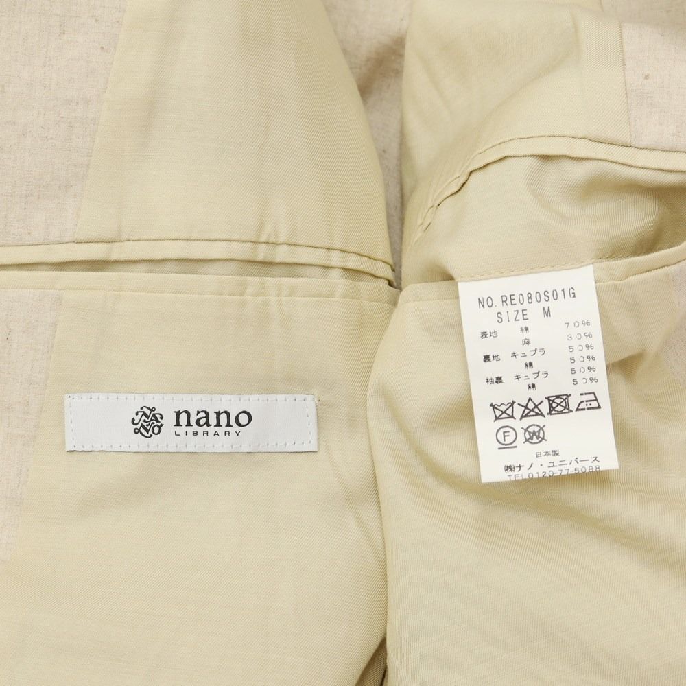 中古】ナノユニバース nano universe × RING JACKET コットンリネン