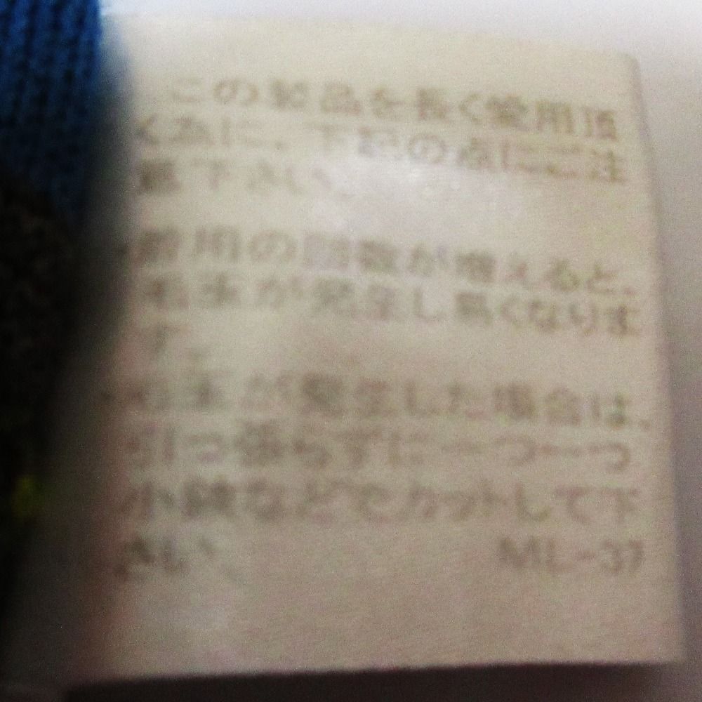 ISSEY MIYAKE