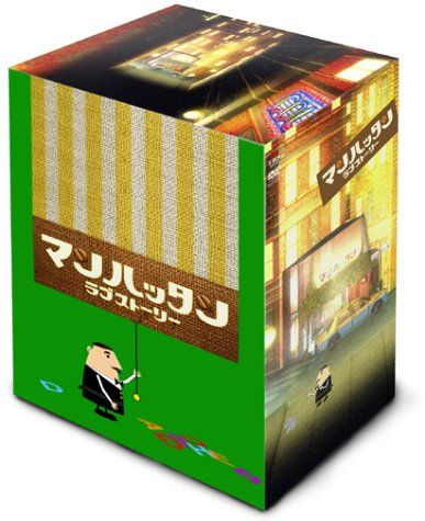 マンハッタン・ラブストーリー DVD-BOX - メルカリ