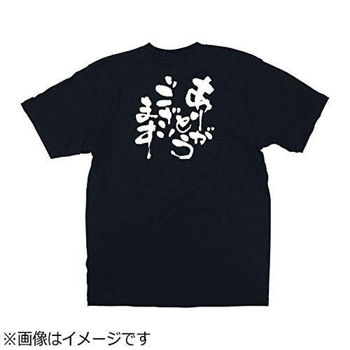 【新品・4営業日で発送】のぼり屋工房(Noboriya Kobo) メッセージＴシャツ　ありがとうございます８２８３　Ｍ【STI0702】