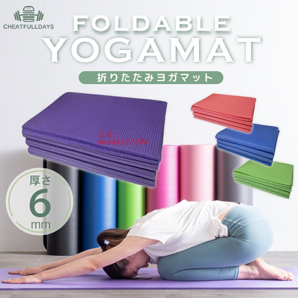 SUKALA ヨガマットセット 水色・紫