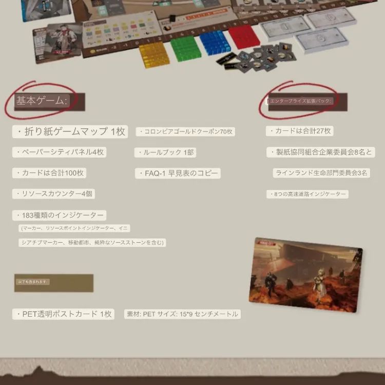 遊城拓荒