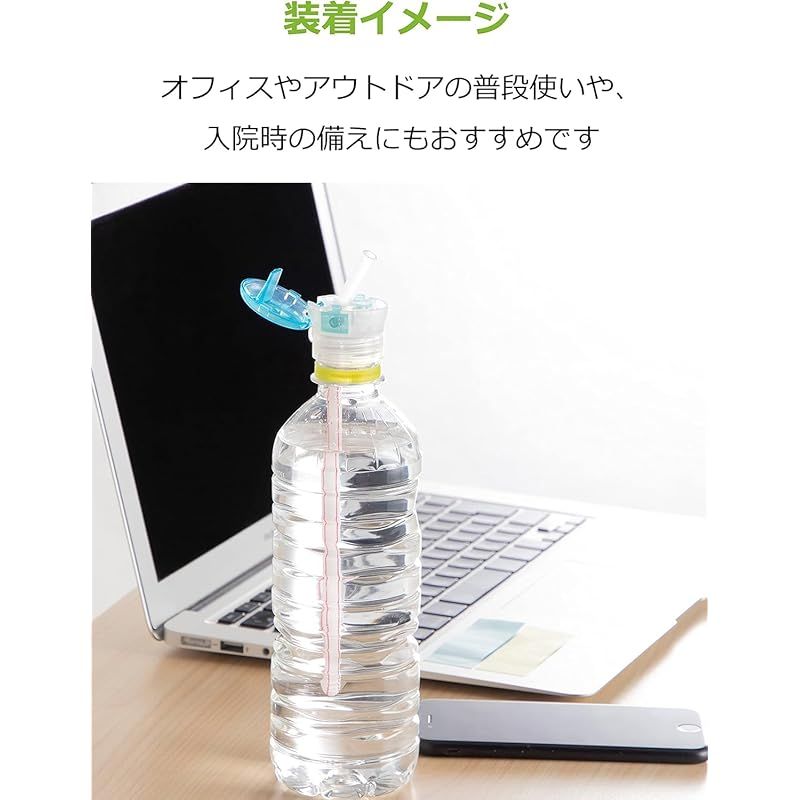 ペットボトル ストローキャップ