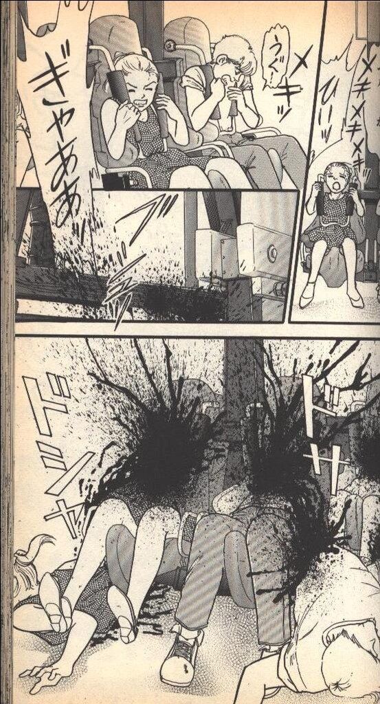 角川書店 ザホラーコミックス 関よしみ 呪われた遊園地 - メルカリ 