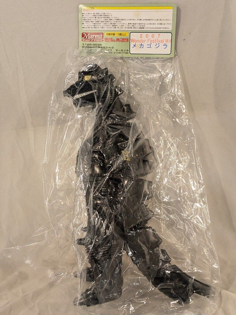 マーミット ゴジラ 怪獣総進撃 グレー成型 marmit 怪獣天国